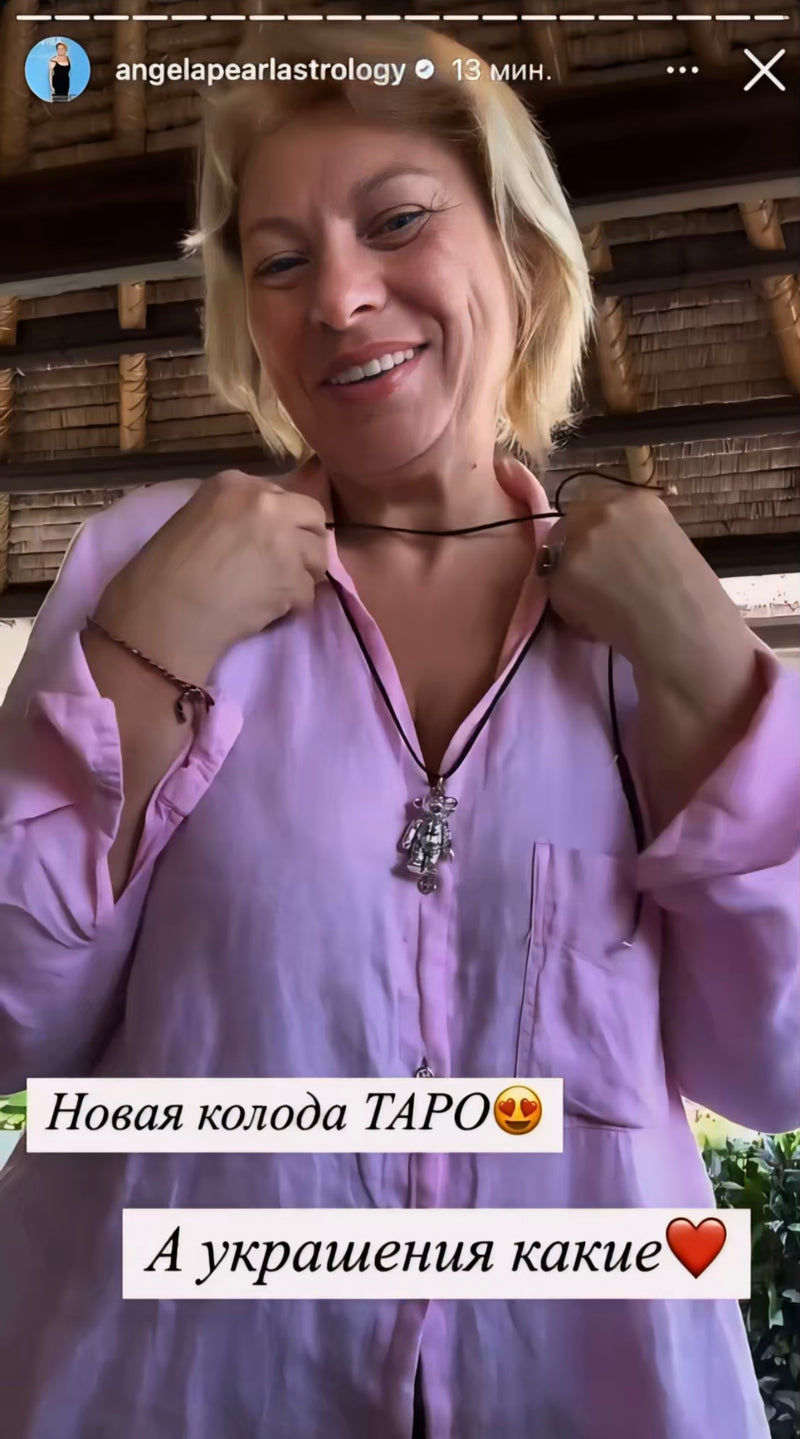 @angelapearlastrology